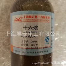 F؛ ʮ LϞ GR100ml 99.5%  ԇ 544-76-3