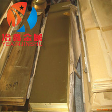 供应 美标C63000铝青铜高强度C63000铝青铜板铝青铜棒铜管