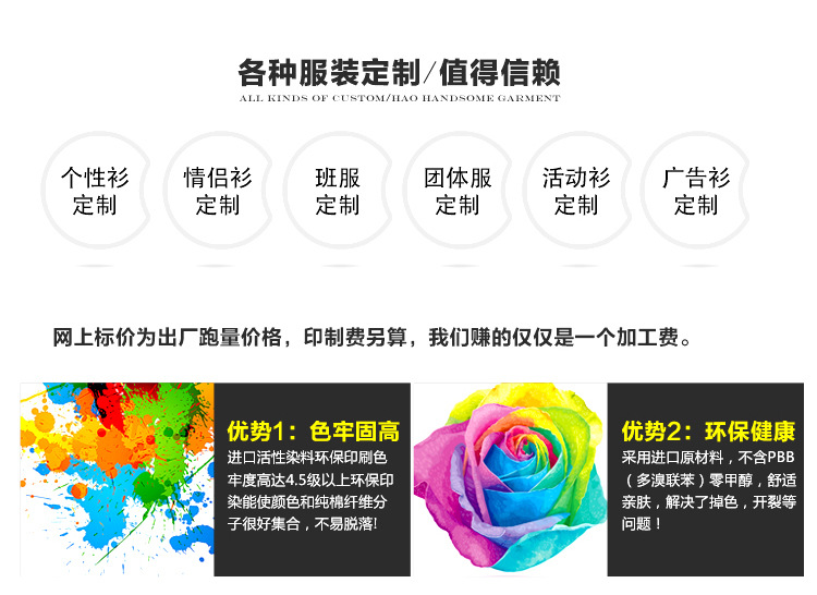 详情分 VV 拷贝141.jpg