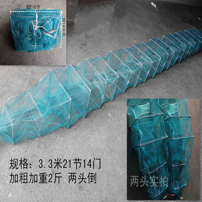 批发3.3米加重虾笼捕虾网捕鱼笼渔网抓小龙虾螃蟹龙虾笼折叠手抛