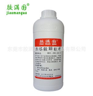 �����z�M��AD-71�����z���z�� ܛ���� ȥ��ܛ���zˮȥ�z��1000ml