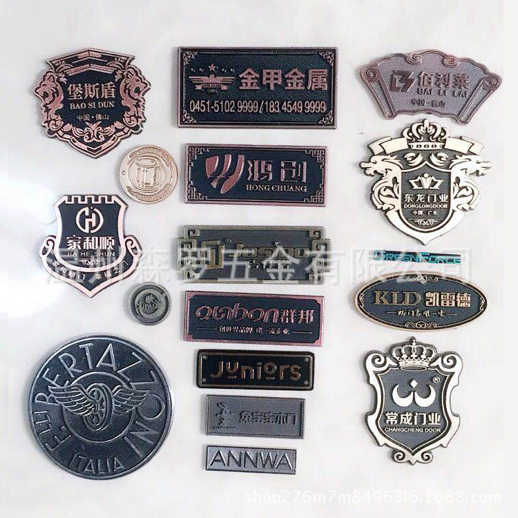 标牌定制铁铝锌铜不锈钢凹凸金属标牌LOGO塑料环保亚克力铭牌标贴