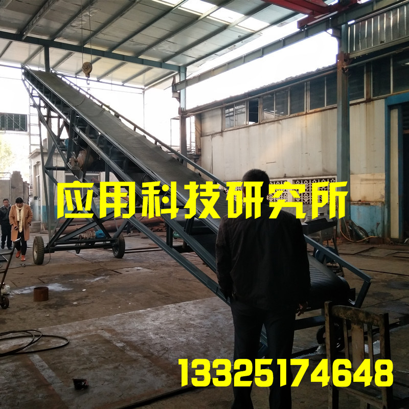 再生资源 高温链板输送机 矿用胶带输送机 槽型皮带输送机BK