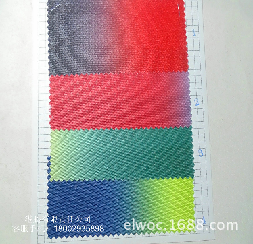 防水布 渐变色 格子纹棱形 彩虹彩色布料 涤纶布双色网格布9877