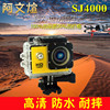 Special Offer SJ4000 motion video camera waterproof camera UAV actioncamera Recording aerial photograph DV Dog