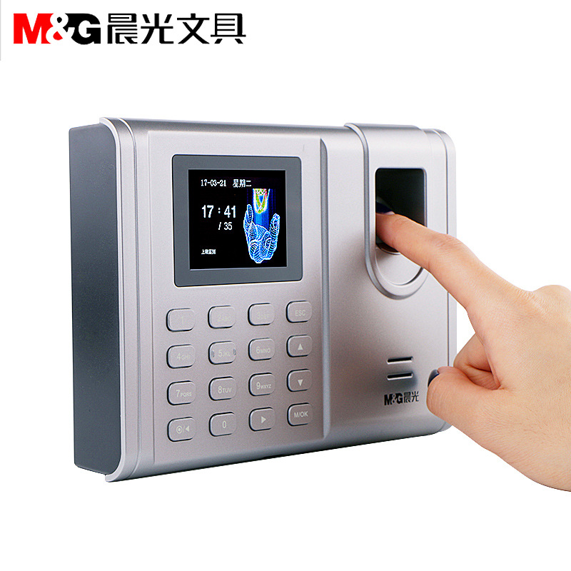 品牌文具简易通打卡机指纹手指真人语音签到考勤机AEQ96706|ru