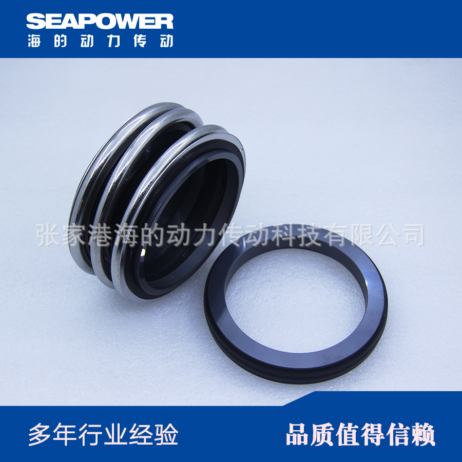 MG1-30机械密封件单端面动静环化工泵用耐高温耐腐蚀