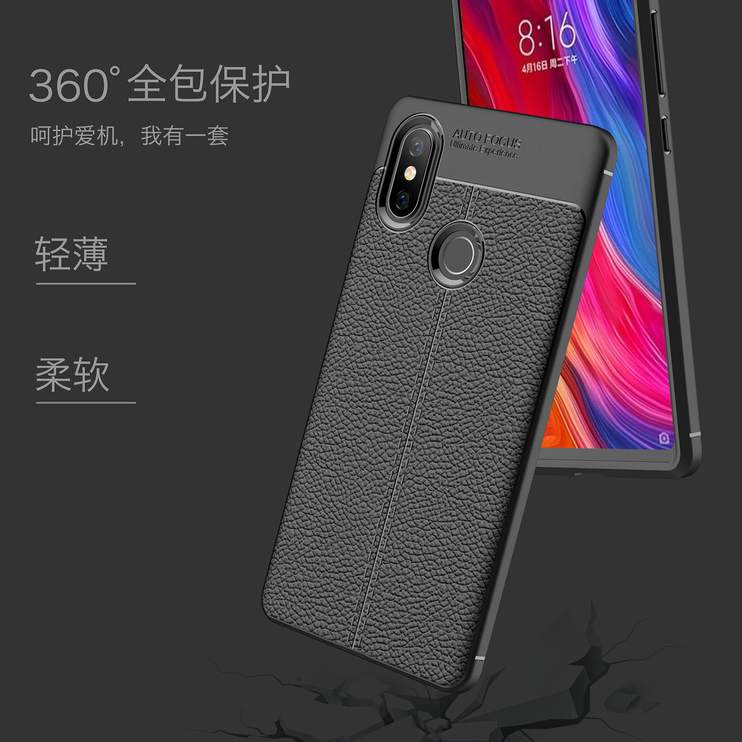 小米8se手机壳小米8探索版手机保护套荔枝纹