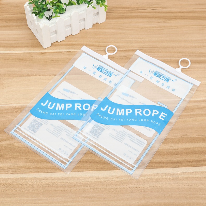 拉链袋透明磨砂自封跳绳绳子服装包装袋pvc手提袋子定制可印logo