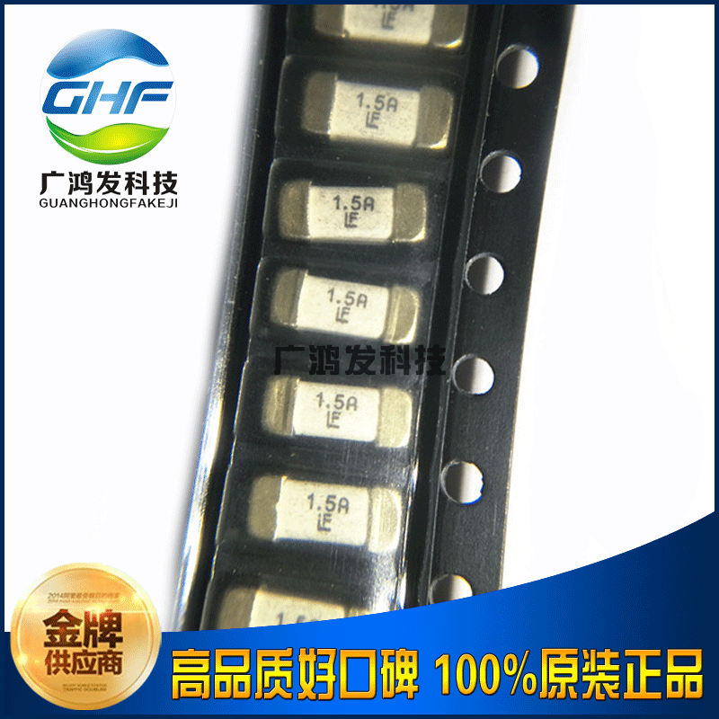 044801.5MR SMD贴片一次性保险丝125V 1.5A 熔断型 全新原装力特
