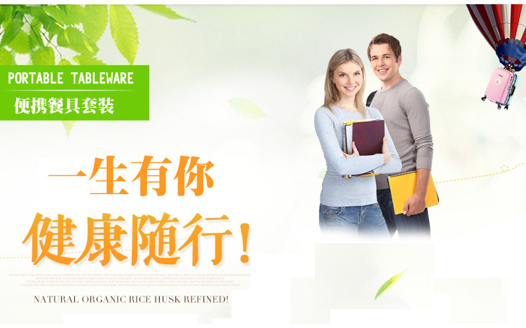 布袋刀勺叉筷_05