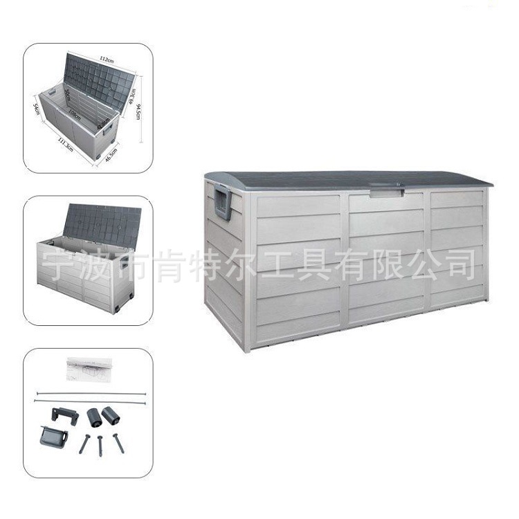 可折叠花园储物箱/户外园林箱 多功能 大容量