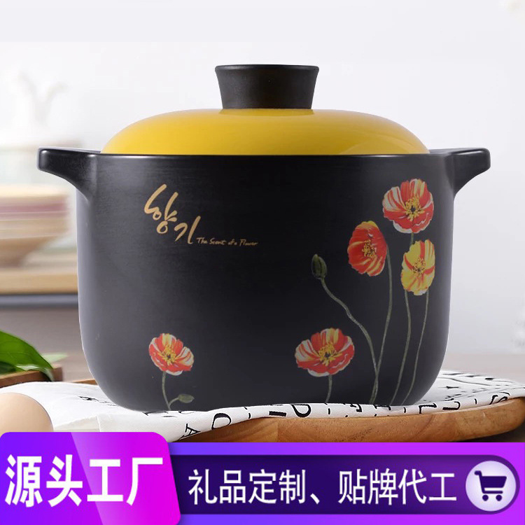 養生陶瓷煲湯砂鍋耐熱高溫明火沙鍋炖煲會銷年會禮品贈品LOGO定制