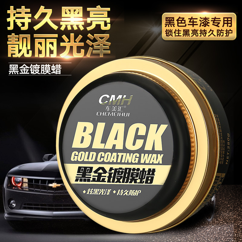 Chemeihui Black Gold Coating Wax Black Car Solid Wax Light-driving Water Maintenance Wax With Waxing Spongeide