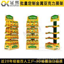 ���Sֱ���N�۷���Ʒ�|�r�񌍻��̈�ʳƷչʾ�ܮaƷ؛��