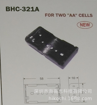 电池盒BHC-321A  5号2节 14500 AA UM-3 3.0V带线带卡扣弹片 插针