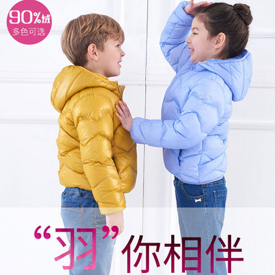2018冬儿童反光加厚羽绒服中大童短款白鸭绒外套宝宝连帽棉衣批发|ms