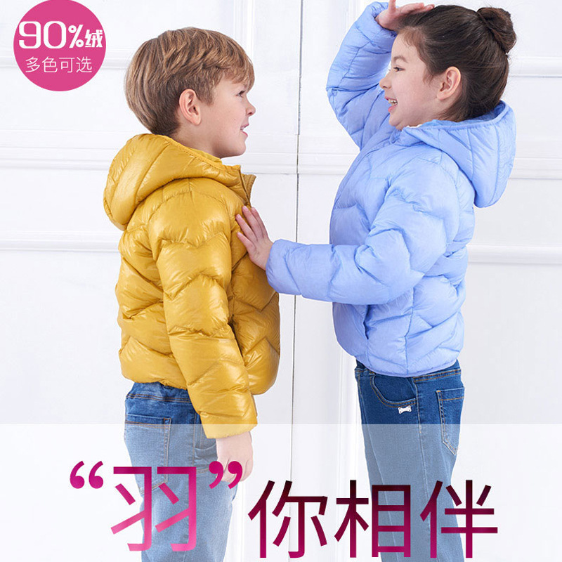 2018冬儿童反光加厚羽绒服中大童短款白鸭绒外套宝宝连帽棉衣批发|ms
