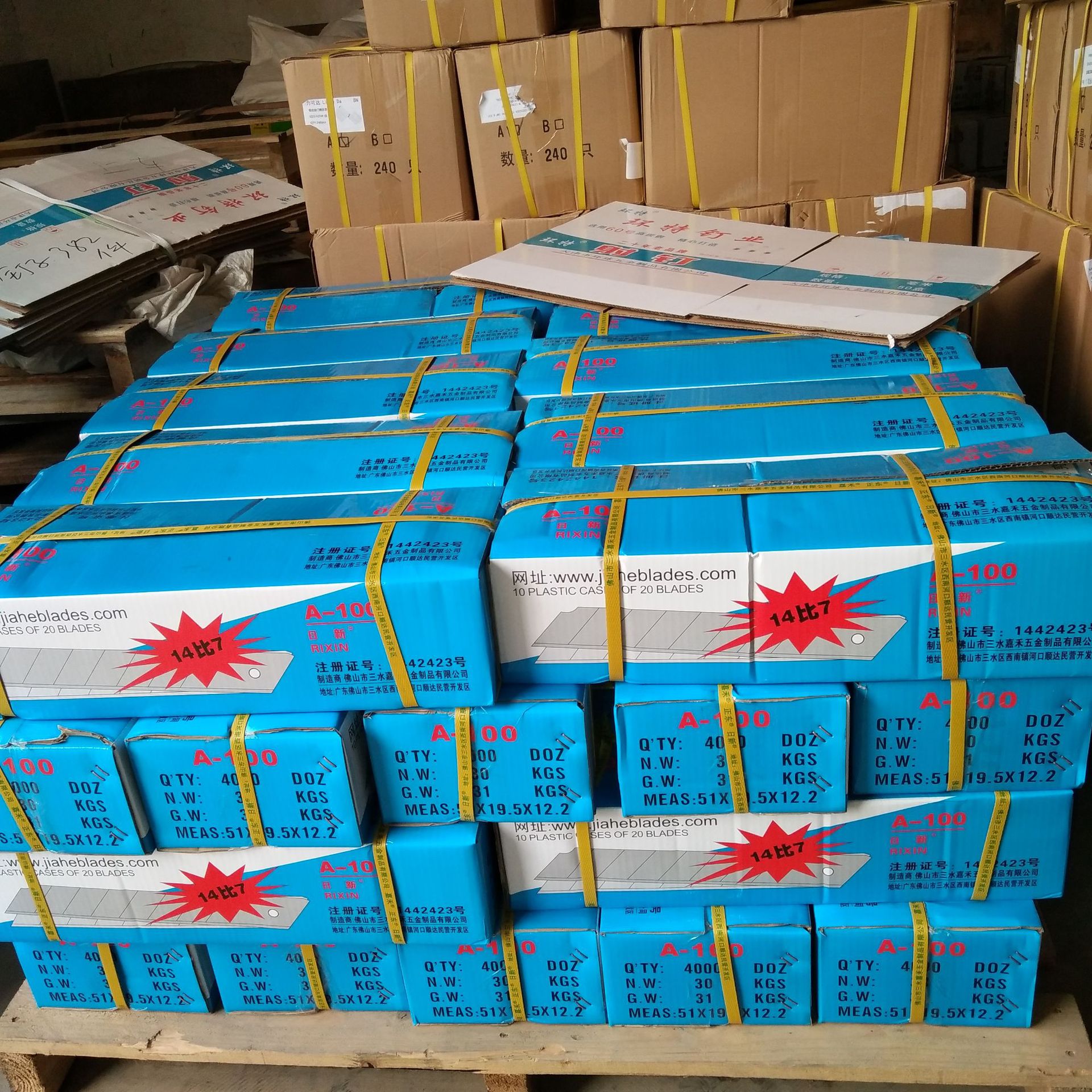 美工刀片批发纸壁纸刀片贴膜雕刻30度锐角尖角墙纸刀片A100