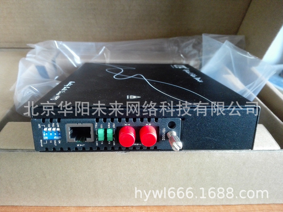 CTC FMC-10/100I-FC20-AC百兆单模光电转换器