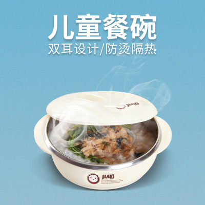 Children's feeding auxiliary food large bowl, non slip, double layer, heat insulation, heat resistance, 304 stainless steel, custom logo