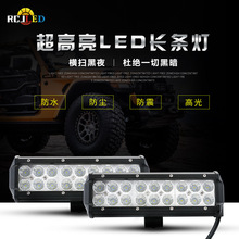 廠家直銷LED54W雙排長條工作燈 汽車前大燈 改裝車燈 越野車頂燈