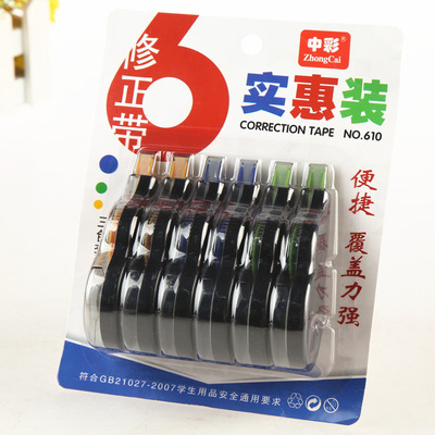 新品修正带学生文具改正带涂改带办公用品大容量改错厂家批发|ms