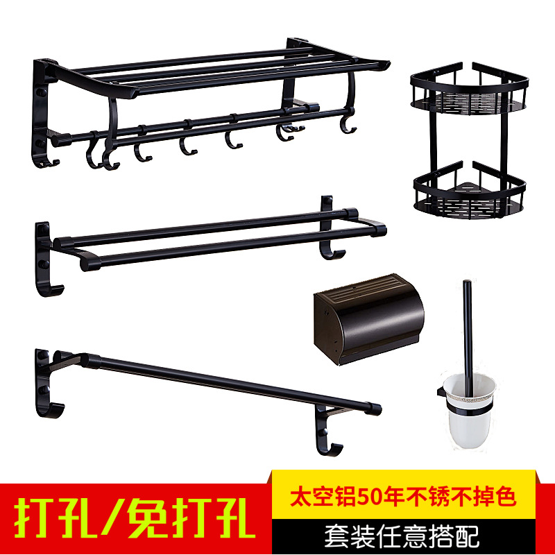 浴室毛巾架套装 浴巾架置物架大礼包 卫浴五金挂件套装
