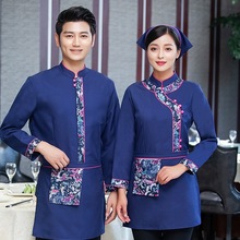 服务员工作服长袖火锅店中餐厅酒店餐饮服务员工作服长袖秋冬装女