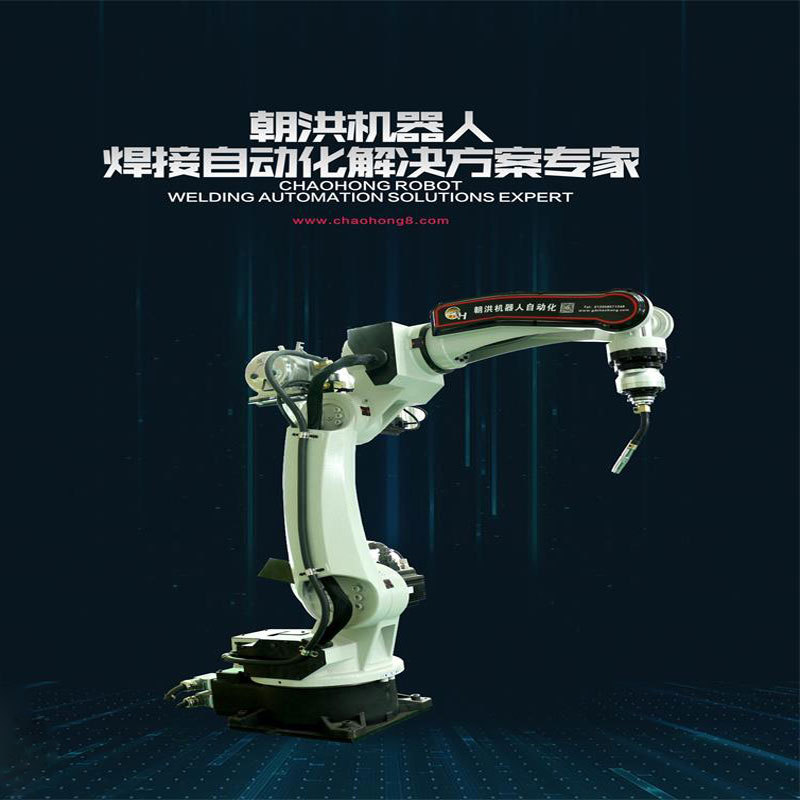 东莞市朝洪机器人-02_看图王