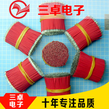 ���Sֱ�N�ӹ�3302 30AWG�͸ߜص͟��o�uPEݗ�Ռ�����Ӿ�OD0.7