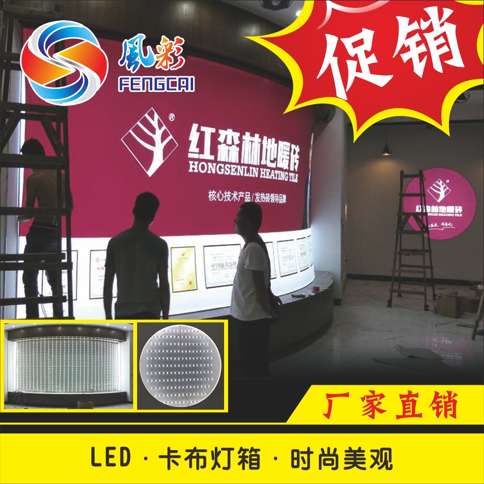 专业订制高端LED广告超薄灯箱 高亮无框卡布灯箱生产 厂家直销