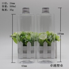 500ml�A��ƽ��͸��ƿ ���yƷ���w�鰴��ƿ ϴ�lˮ��ԡ¶PET����ƿ