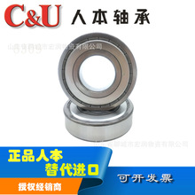 C&U˱6308ZZMڸ늙CoS2RZ/C3CS