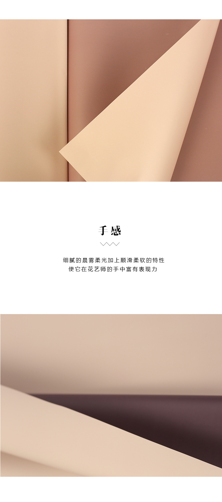 Ruiqu Morning Mist Soft Light Two-color Paper Flower Bouquet Wrapping Paper, Christmas Gift Packaging DIY materials, Flower shop supplies detail image 6