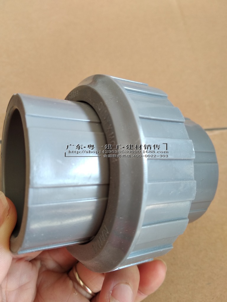 厂家直供UPVC活接pvc由令pvc-u活接头75~110灰色管件-阿里巴巴