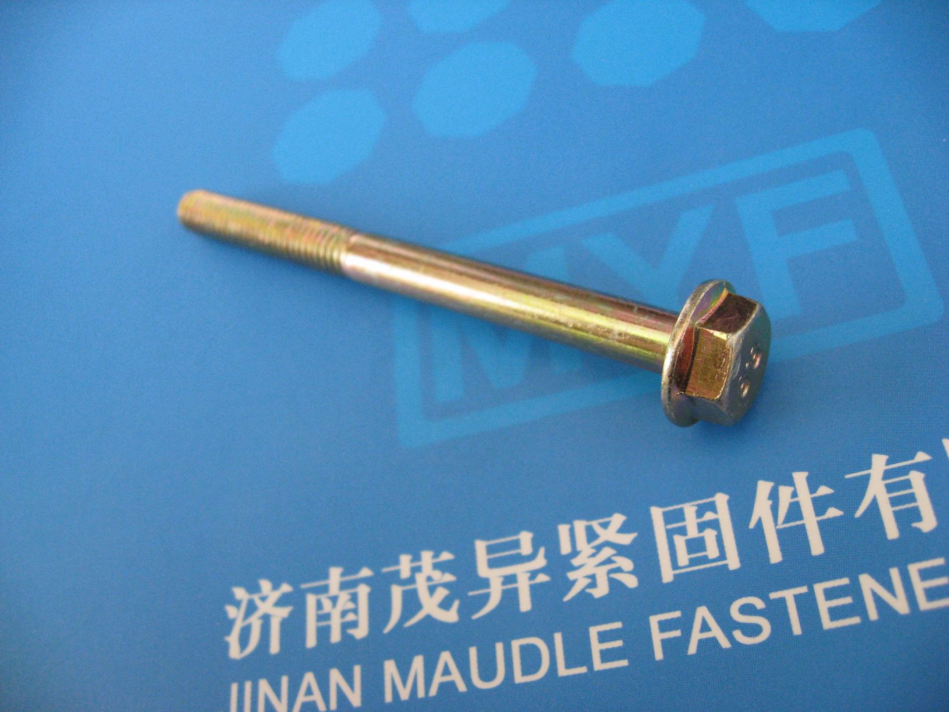 六角头法兰螺栓IFI111-1986