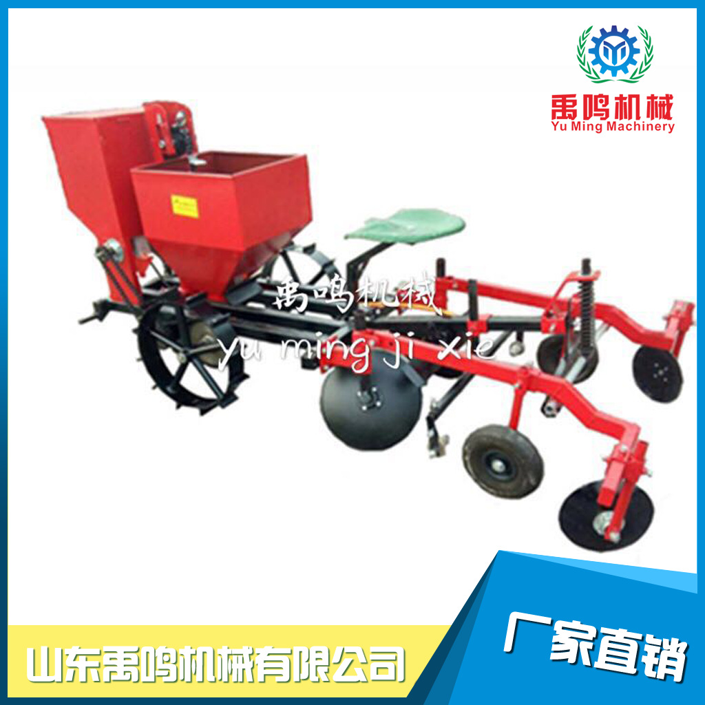 土豆马铃薯地蛋播种机收获机农业种植机土豆种植机种土豆机器