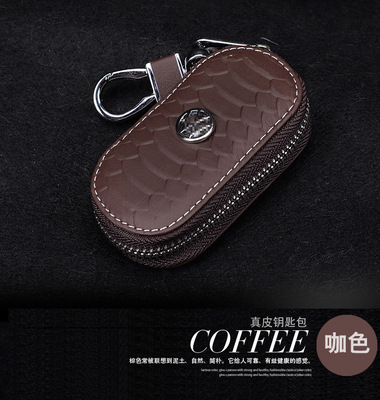 適用日産英菲尼迪三菱現代起亞專用汽車真皮c鈴木拉鏈包廠家直銷