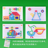 Constructor for kindergarten, toy, brainteaser with clove mushrooms, early education