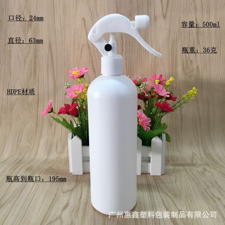 500ml hdpe塑料瓶  实色圆肩瓶  甲醛净化液瓶 洗发水瓶 喷雾瓶