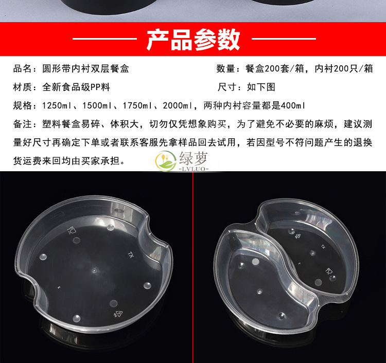 XT双层详情_02 lvluo