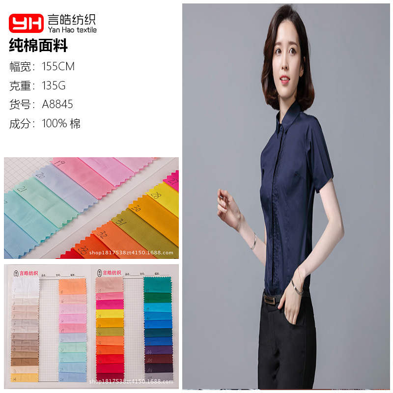 40*32高密斜仿天丝 裤子纱卡 春夏男装女装童装衬衫面料 厂家直销