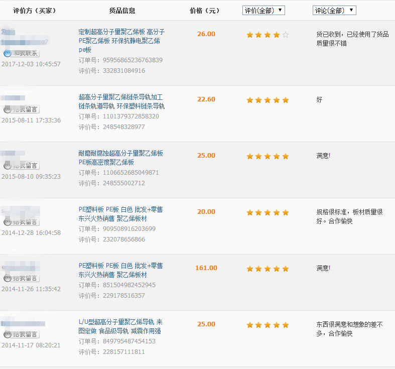 微信圖片_20180414155238