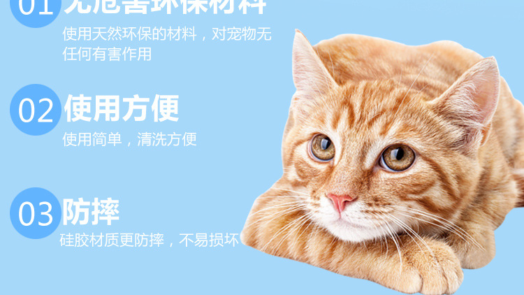 宠物奶瓶详情页_02