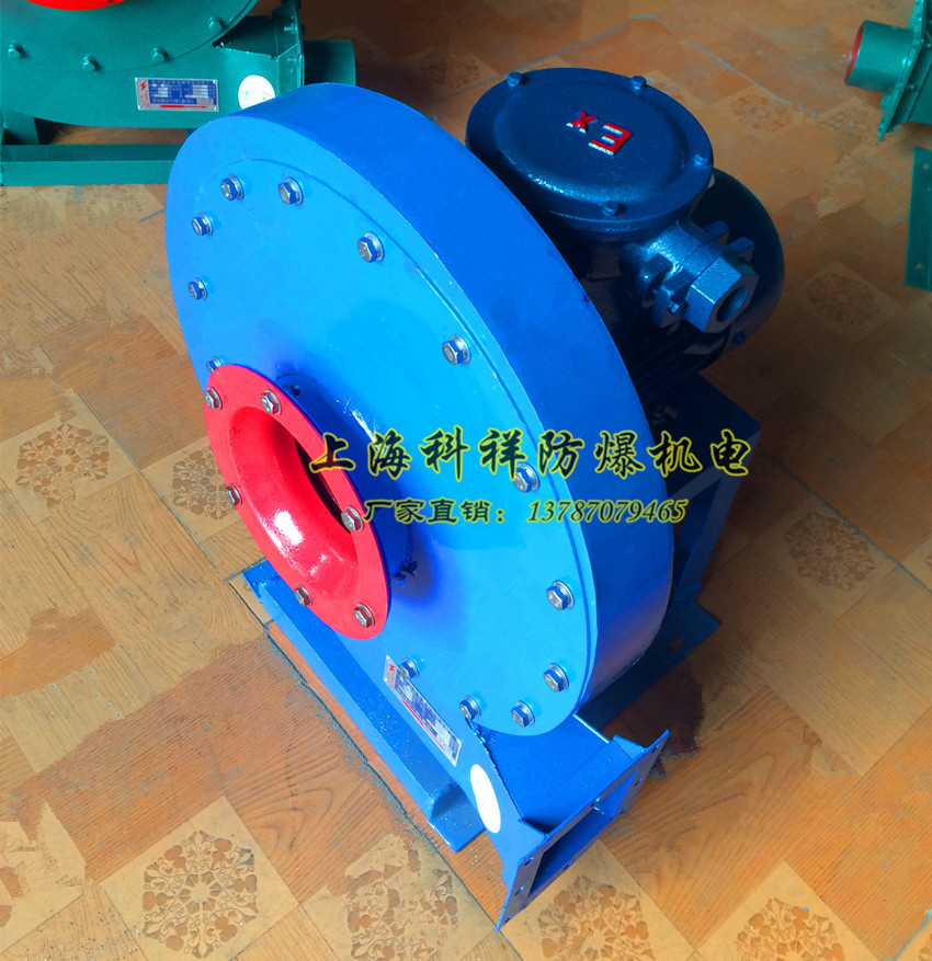 B9-19-4A防爆离心风机