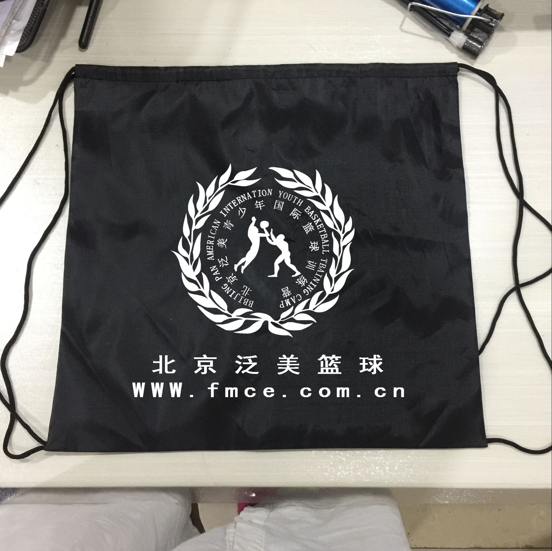 北就泛美篮球包