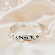 六字真言泰银心经手镯女 佛教信徒般若纯经文做黑银手环情侣首饰