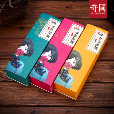 定制高檔黑糖茶葉牛皮紙白卡紙抽屜盒禮品包裝盒紙盒定做印刷logo