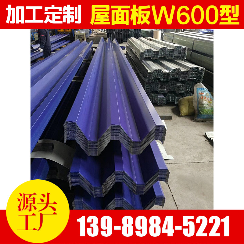 0.8-1.0厚彩钢角驰屋面板YX130-300-600 镀铝锌屋面板